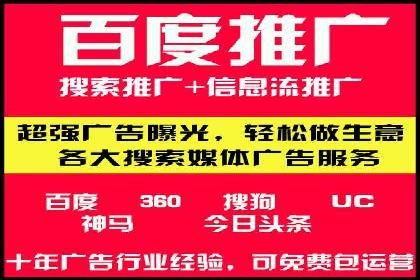 家居行业SEM托管服务，让产品销量节节攀升